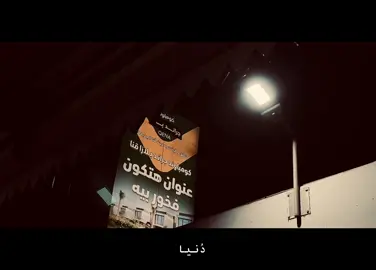 خسارة الحُرّ:') #تصويري 