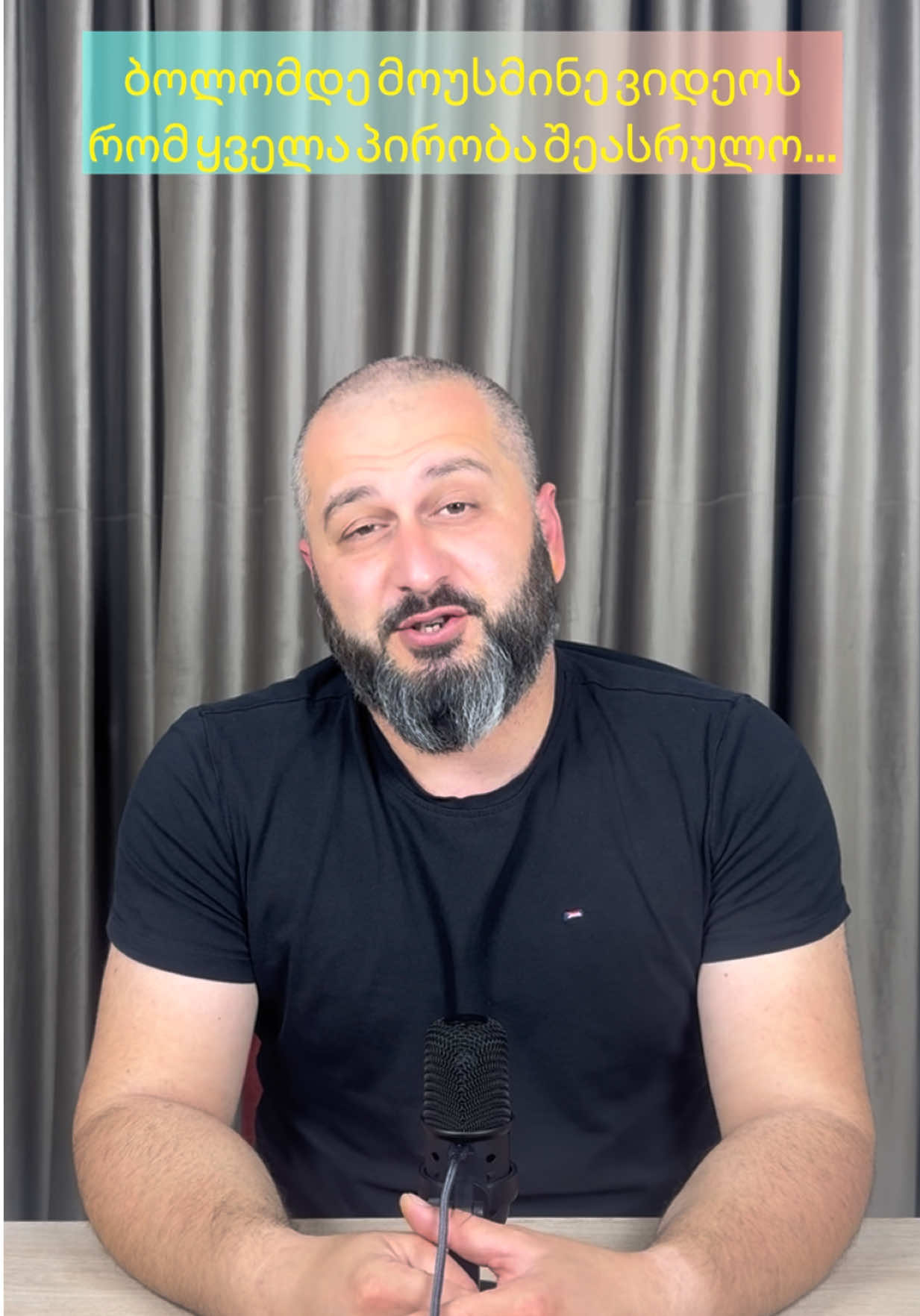 @Rooms • რუმსი @Lukkson_ 🤝ედითორებოო მთელი ქვეყნის გაერთიანდით!!!😎❤️#foryou #global #xcorporation #georgia #challenge 