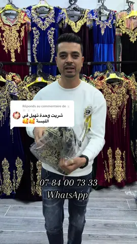 Réponse à @🇸 🇴 🇱 🇦 #قندورة 