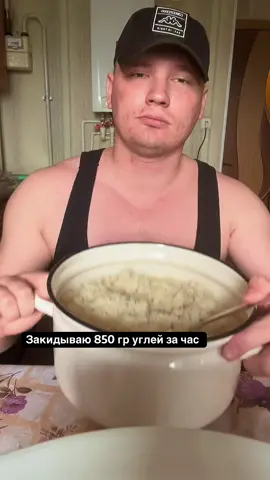 #мукбанг #спортсменыроссии #мотивацияспорта #качалка #смаев 