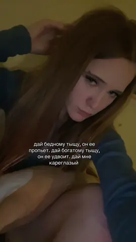 #recommendations #fup #virall 