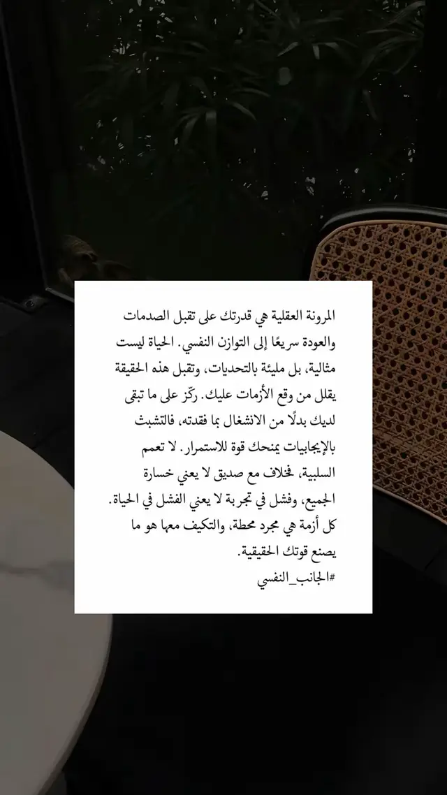 #اقتباسات #اكسبلورexplore #اعادة_النشر🔃 #foryou #عشوائية 