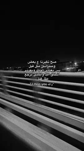 انا مشتاققق.  #fyp #اكسبلور #explore #Love 