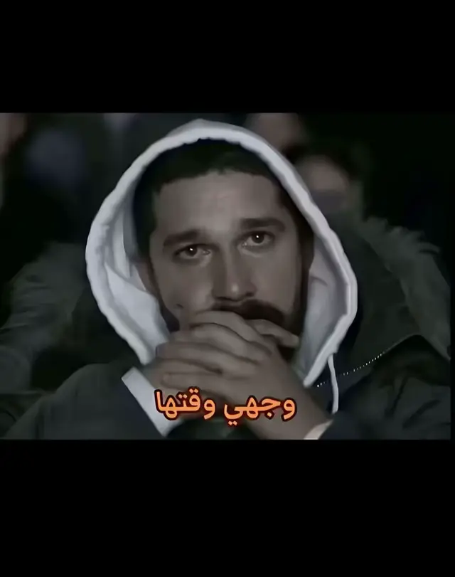 في امان الله ورعايته❤️ #هواجيس #explore #حب 