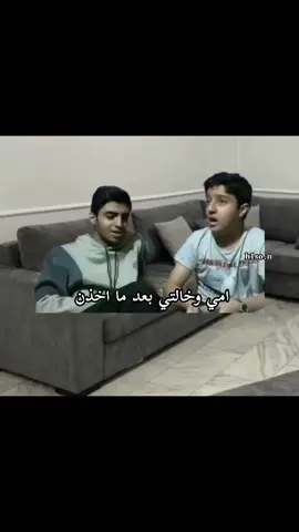 تريد تضحك ادخل للحساب 😂 #ميمز #رياكشن #رياكشنات #ميمز😂 #pov 