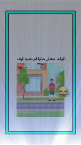 #اكسبلور #explore 