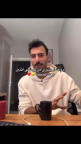 #ادم_بيلين #معركة_حب 