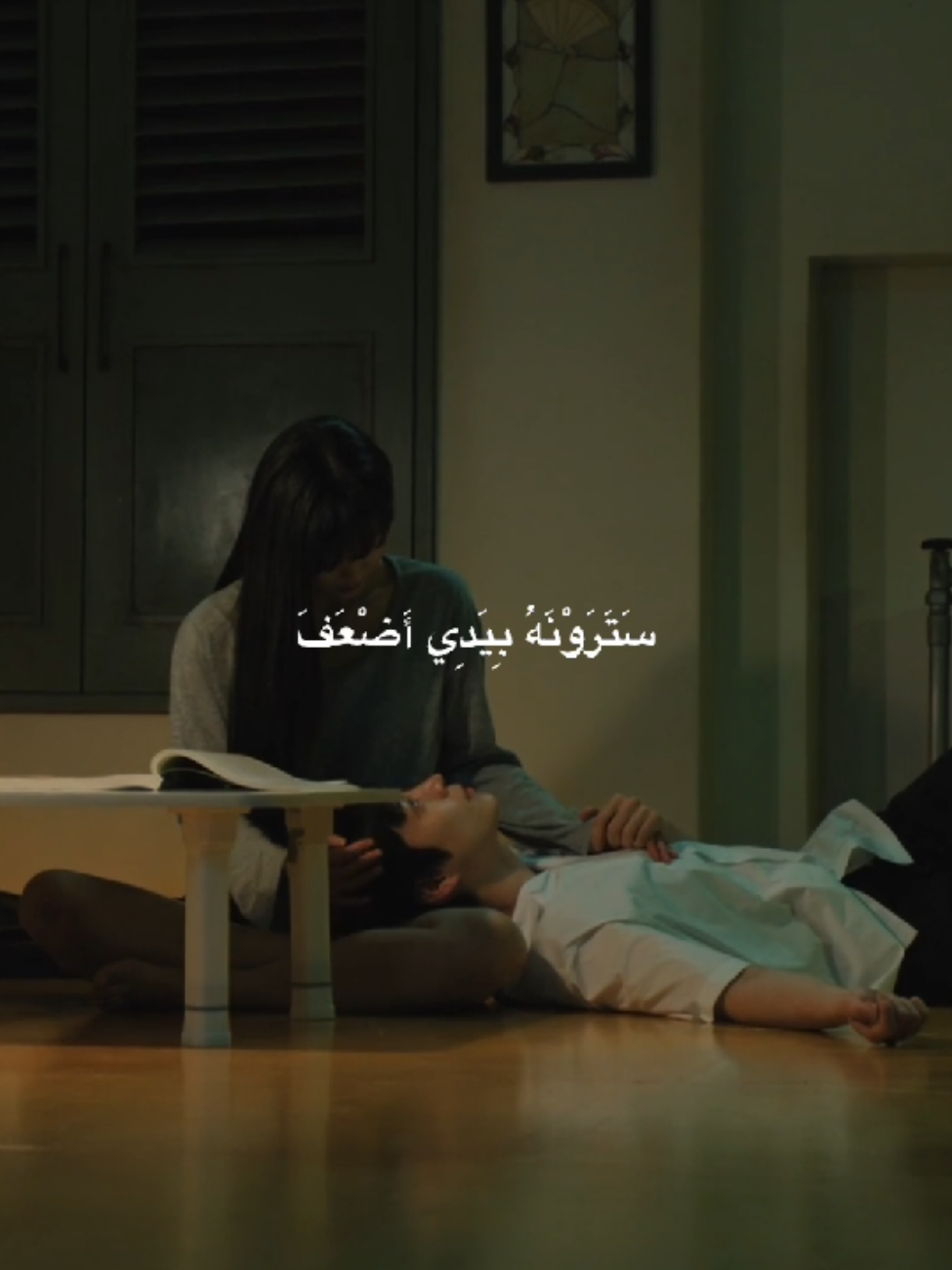 #عزيزي_اكس #dearx #كيدراما #kdrama #تيك_توك_اطول 