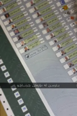 ڕیال مەدرید💋 #foryou #fyp #fypシ゚ #4you #realmadrid 