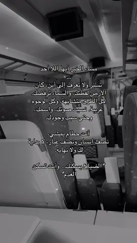 #آرتس_artesa #فوريو #فوريو_العرب #fyp #4 