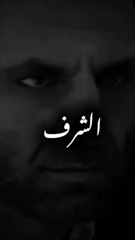 #مراد_علمدار_وادي_الذئاب  #تركيا_اسطنبول_العراق_سوريا_مصر  #وادي_الذئاب #🥀🖤 