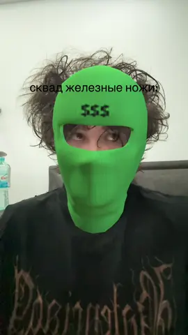 тг: uglyfacekid #rostikfacekid #uglyfacekid #sasavot #helin139 #5opka 