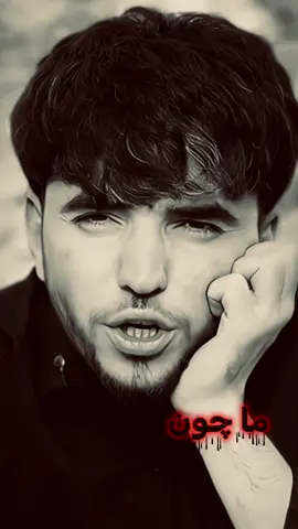 دیگر بخششی در کار نیست🙂💔#fyp #afghanistan🇦🇫 #viral #viralvideos #پشتون_تاجیک_هزاره_ازبک_زنده_باد🇦🇫 