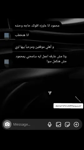 اعذرينييوموفافكمقدرتشافراحيومزيهم ........ #مجدي_شطه #ميمز #دماغي_تعباني #foryoupage #viral 