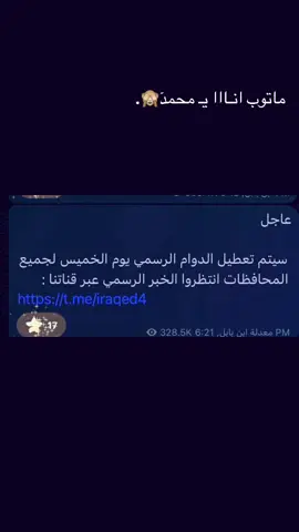 #fffffffffffyyyyyyyyyyypppppppppppp #العراق_بغداد #يوسف #foryou 