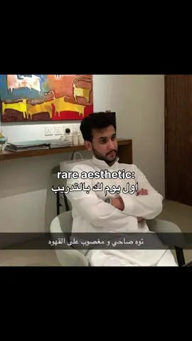 ليه ماحد علمنا طيب 🥲🥲 #تسويق #الجسور_الاربعه #تدريب_تعاوني #اكسبلور #تدريب 