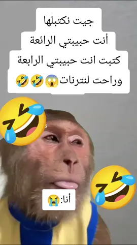 #maroco🇲🇦algeria🇩🇿tunisia🇹🇳 #الجزائر🇩🇿_تونس🇹🇳_المغرب🇲🇦 #😂😂😂 #ضحك #🤣 