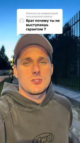 Ответ пользователю @zzkarto 