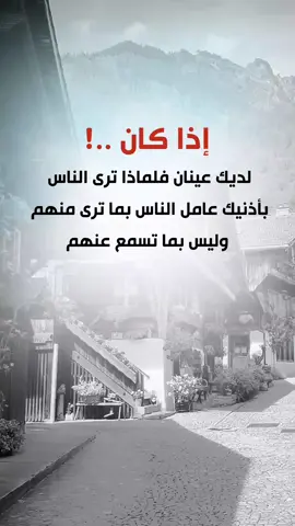 #عبارات_جميلة_وقويه😉🖤 #اقتباسات_عبارات_خواطر #اكسبلوررر #fyp 