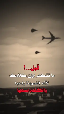 #اكسبلور_متابعه_مشاركه #عبارات 