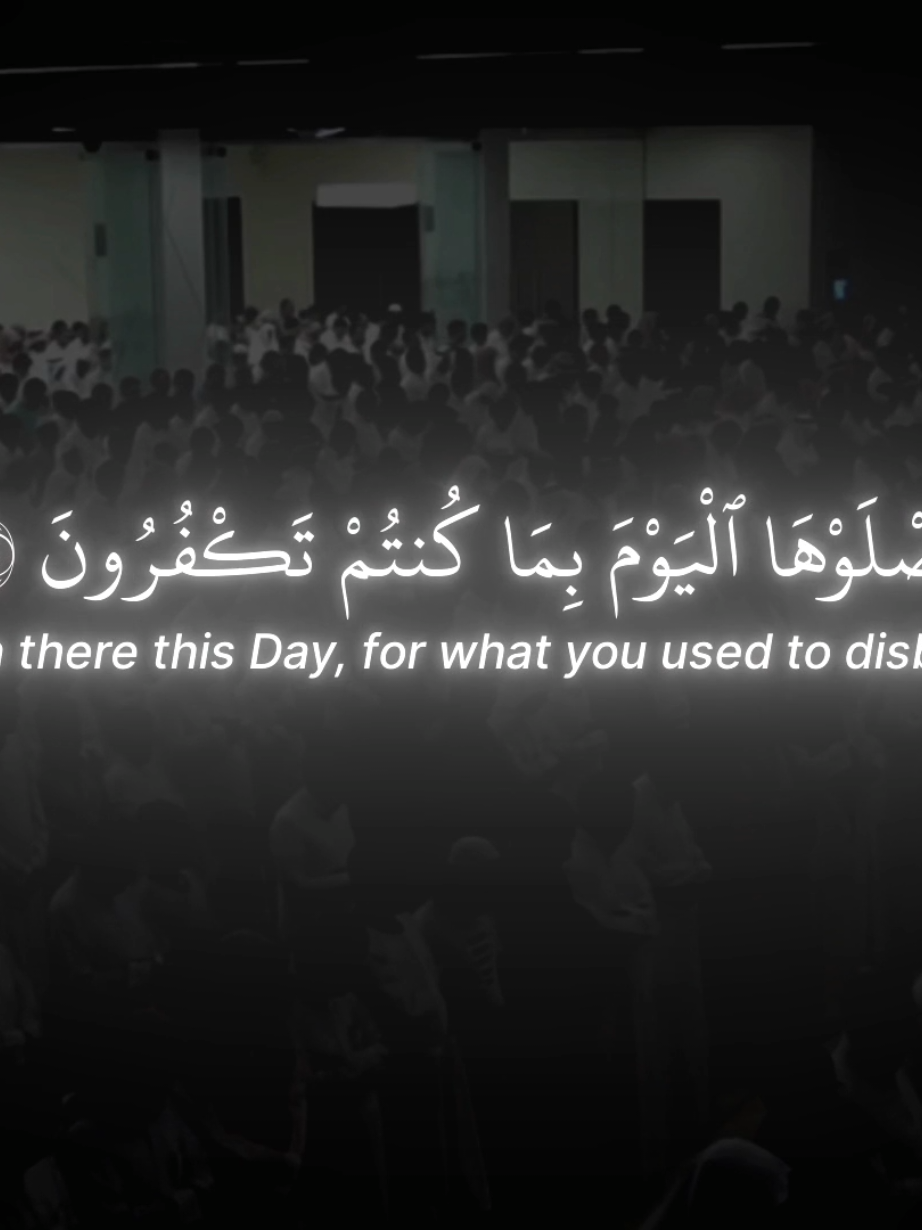 Surah Ya-Sin 36:63-65 | Yousef Al-Soqier #اقران #quran #yousefalsoqier #freepalestine #salafi 