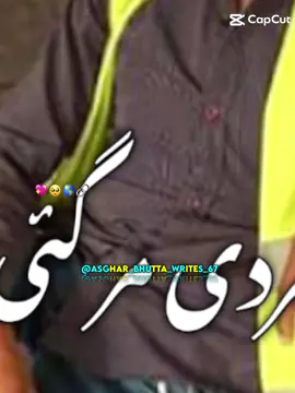 MughalBadsha #tiktoker #tiktokviral #tiktokforyou 