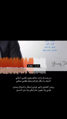 #fyppppppppppppppppppppppp #اغاني #explore 