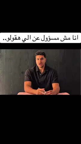 #تحفيز #motivation #قوه #علاقات #وعي 