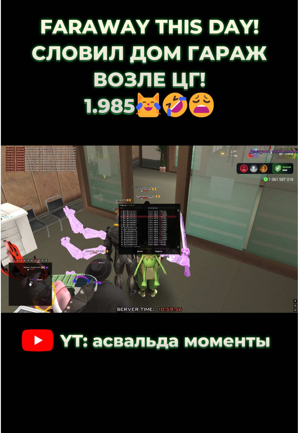 #arizonarp #ловля #faraway 