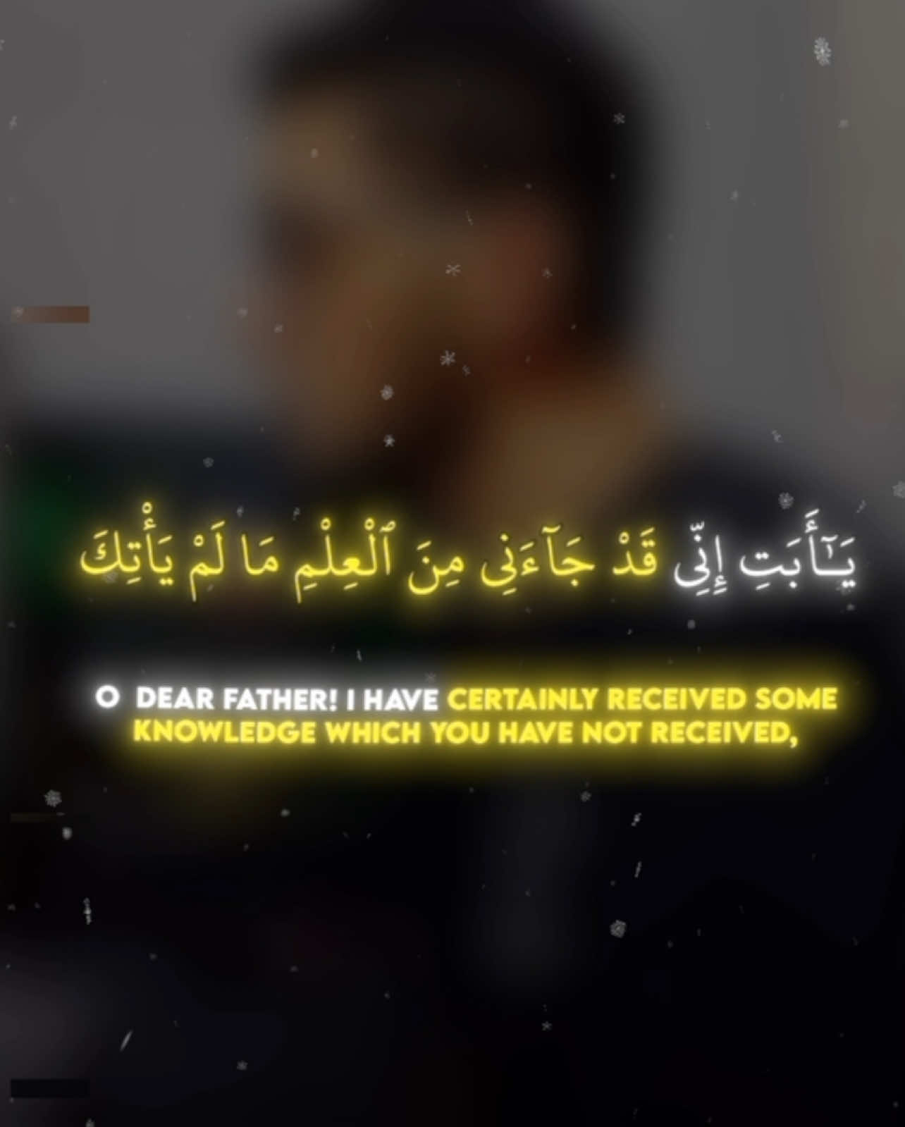 Surah Maryam / 43-47 / @محمد ممدوح #quran #quran_alkarim #quranrecitaton #recitation #surah #قران #قران_كريم #سورة 