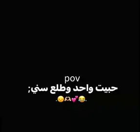 #جزء_الاخير الحلوة_وهيكااا😂💔🗿.  الشعب_الصيني_ماله_حل