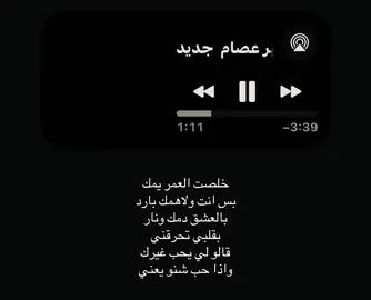 #امير_عصام #اكسبلورexplore #fyp 