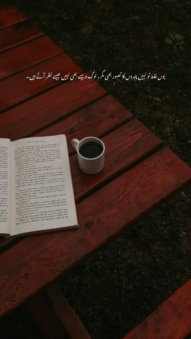 #foryou #urdupoetry #viral 