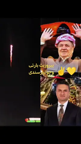 #زاخو_دهوك_هولير_سليماني_ئاكري_سيمل 