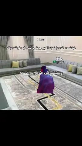 #عزيزي🇸🇦 #foryoupage #viral #explor 