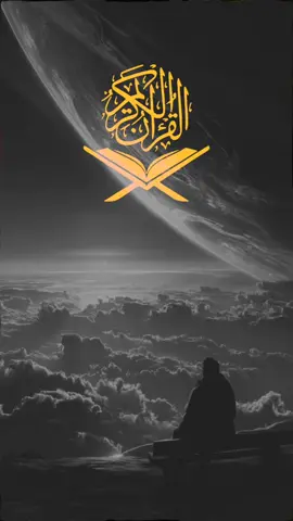 Surah Al Qiyamah ❤️ Verses (34-40)🌸 | Repost  #qurantranslation #quranrecitation #quran_alkarim #islamic_video #foryoupage 