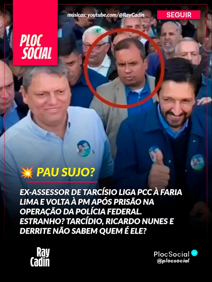 🚨O PAU DESSE GALINHEIRO TÁ SUJO? O capitão da PM Diogo Costa Cangerana, ex-segurança de Tarcísio de Freitas, deixou a prisão e retornou à corporação menos de um mês após ser preso na Operação Tai-Pan. Ele é investigado por ligação com esquema de lavagem de dinheiro do PCC via fintechs da Faria Lima. O caso levanta dúvidas sobre o controle interno da PM e pressiona Tarcísio, cotado para 2026. #plocsocial