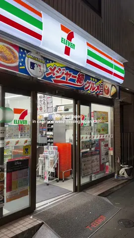 i know the first audio is from familymart pls don’t come at me i’m having withdrawals from missing japan… 😫 #j#japantiktokj#japantravels#soundsj#japanjapaneseculture #fyp 