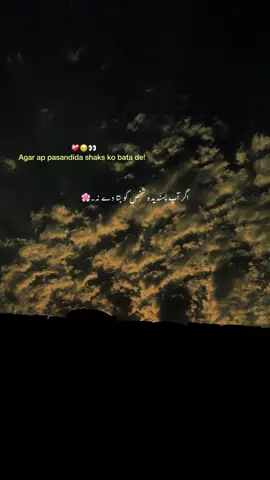 انسان اپنی لگائی ہوئی امیدوں سے دھوکہ کھاتا ہے۔🥹❤️‍🩹🤌🏻#fyp #1millionaudition #foryoupage #account #grow 