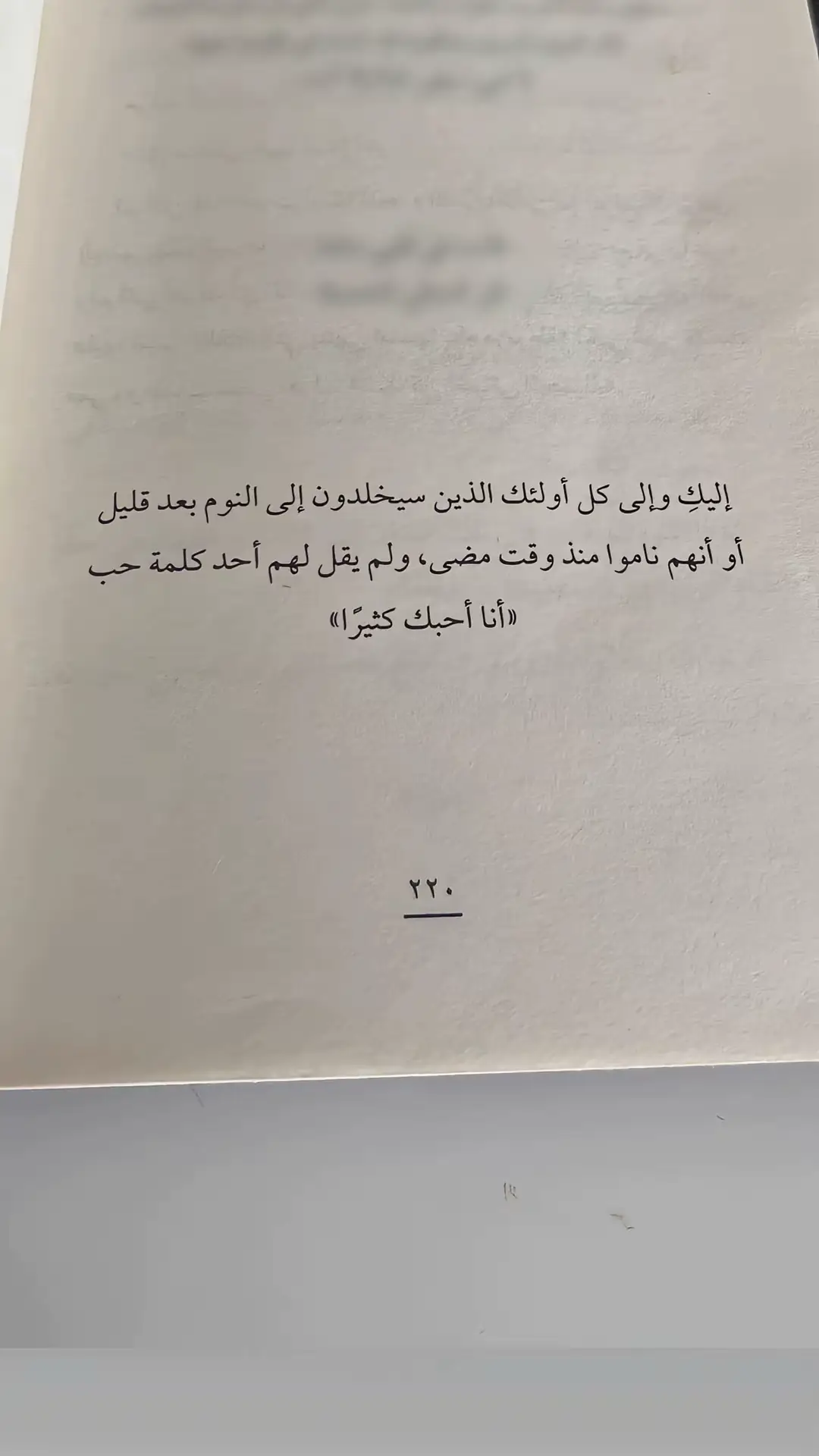 #foryou #explore #fyp 