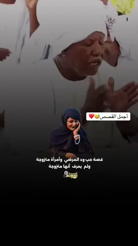 #مشاهير_التيك_توك #ترند_تيك_توك #الشعب_الصيني_ماله_حل😂😂 #زول قصص