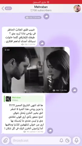 (انضمو بقناه التلي بالبايو) #حب #اكسبلور #اغاني #ستوريات #اقتباسات 