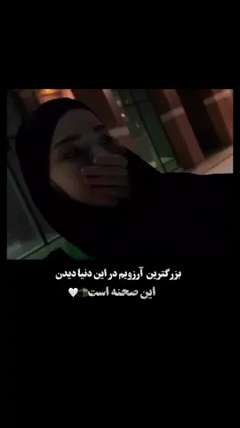 🌷🥹@ . . . . . . . . . . . . . . . . . . . . . . . . . . . . . . . . . .#پشتون_تاجیک_هزاره_ازبک_زنده_باد🇦🇫 #بروفاریو😴👋🏼___faryoutiktak😒 