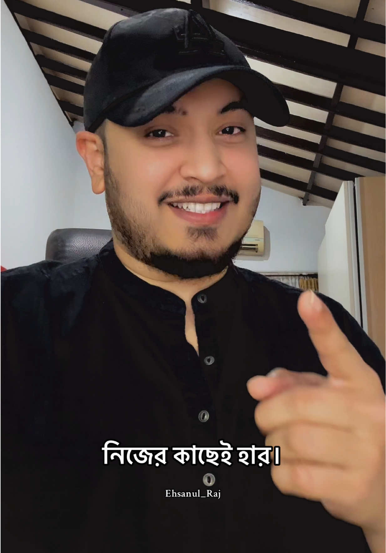 নিজের কাছেই হার 🖤🤍 . . . #foryou #viralvideo #creatorsearchinsights #goviral #tiktokfamily 