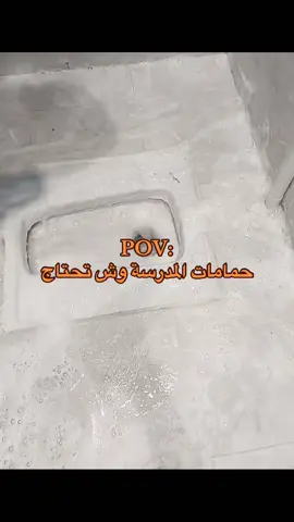 #foryou #fyp #viral #الشعب_الصيني_ماله_حل😂😂 