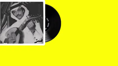 #هَمز #عبادي_الجوهر #اغاني #explore #fyp 