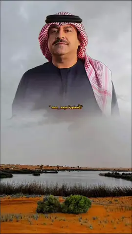 #ميحد_حمد #ميحد #الاردن🇯🇴 #المفرق #ميحد_حمد_الفنان_الاماراتي_الاول 