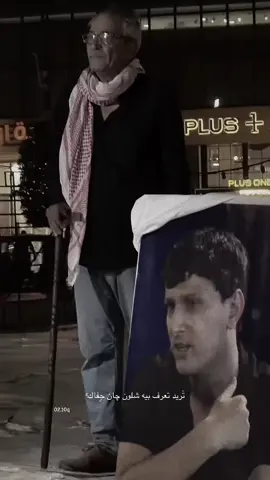 للراحل الكبير زيد السومري  #fyp #viral #explore #fyppppppppppppppppppppppp #foryou #foryoupage #شعر #شعراء_وذواقين_الشعر_الشعبي #شعروقصايد #زيد_السومري #اكسبلور #العراق #شعر_شعبي 