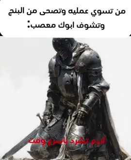 #الشعب_الصيني_ماله_حل😂😂🏃🏻‍♀️ #اب #ام #بنج 