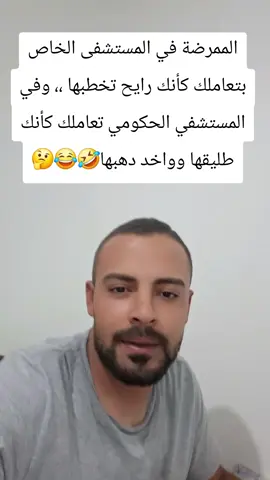 #############🤣🤣🤣 ############🤣🤣🤣 #######🤣🤣🤣 #####